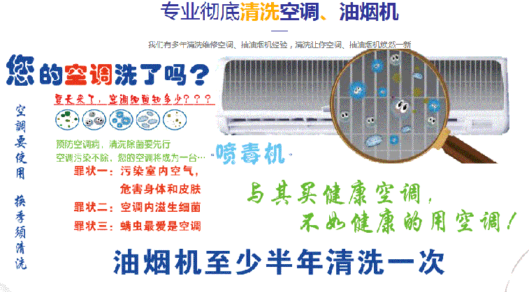玉溪市空调维修售后服务中心电话在哪里找